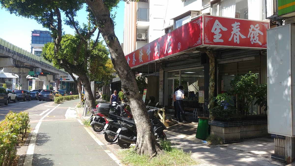 Jin Chun Fa Beef Noodle - Miramar