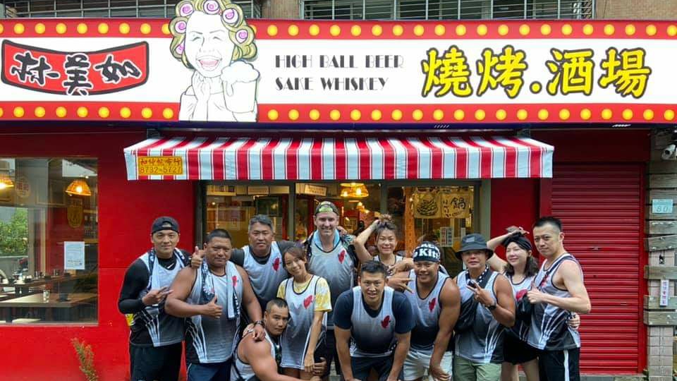 Lin Meirru Seafood & BBQ Bar