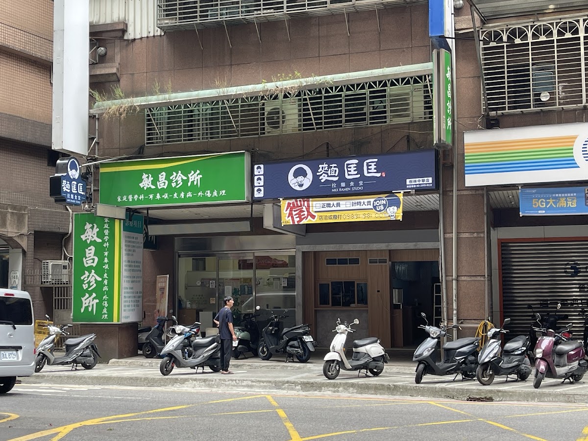 MKK Ramen - Shulin (Zhonghua)