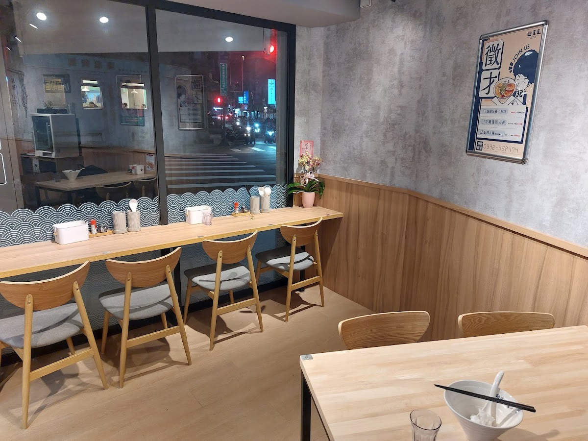 MKK Ramen - Taipei (Guangfu N)