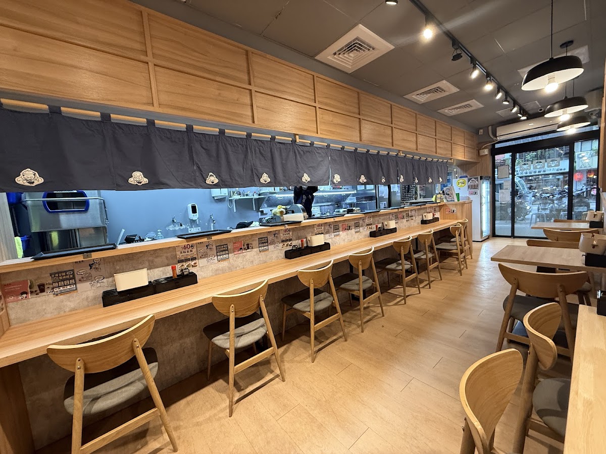 MKK Ramen - Xinyi (Zhuangjing)