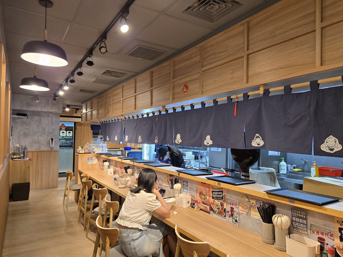 MKK Ramen - Zhongshan (Linsen N)