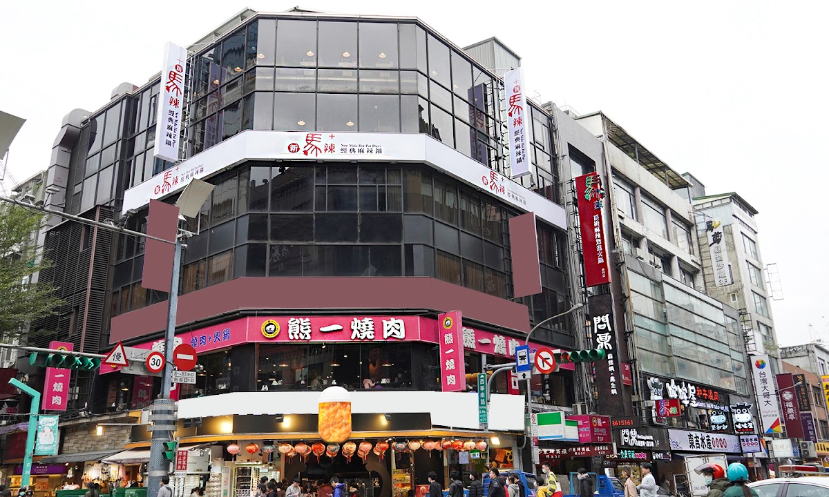 Mala Hot Pot Ximen Branch