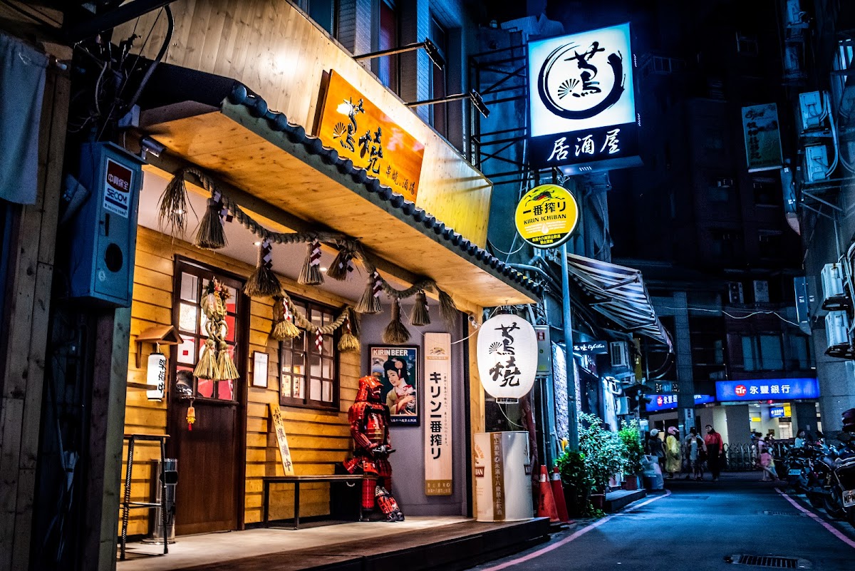 Niao Shao Izakaya - Zhuwei