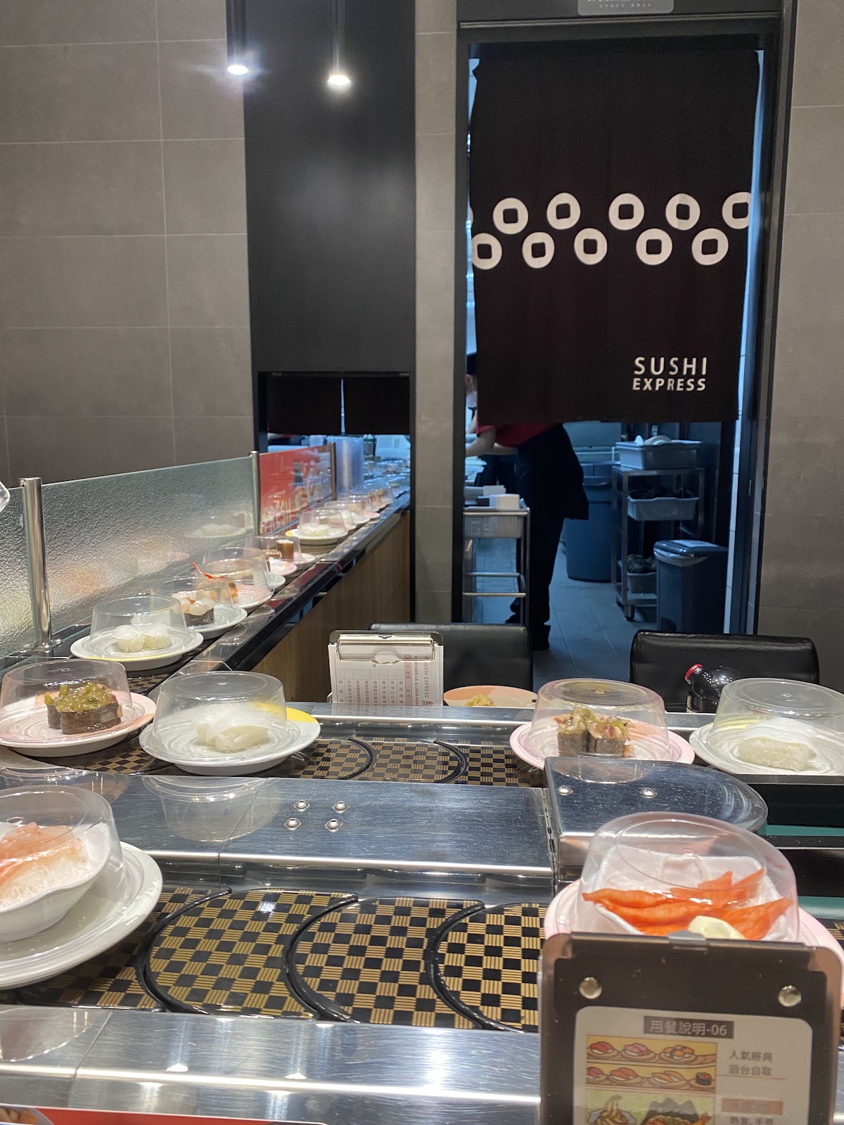 Sushi Express - Sanxia Beida