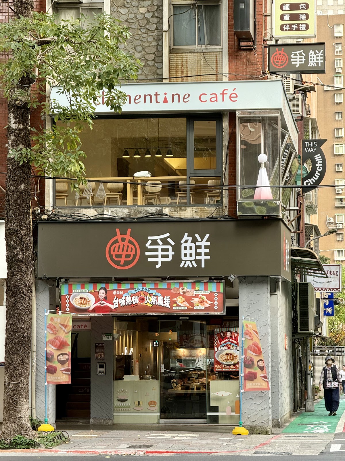 Sushi Express - Technology Building