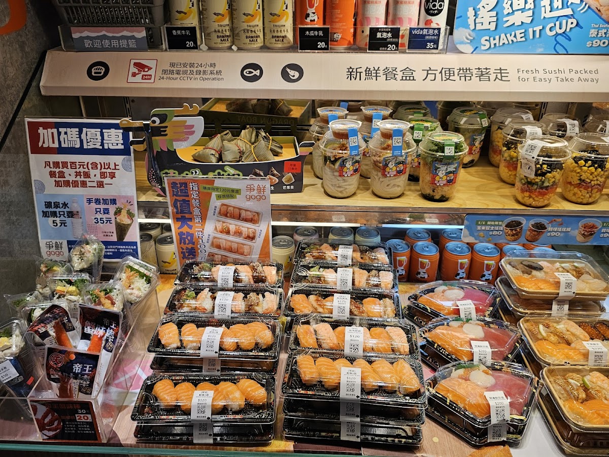 Sushi Express Go - Q Square