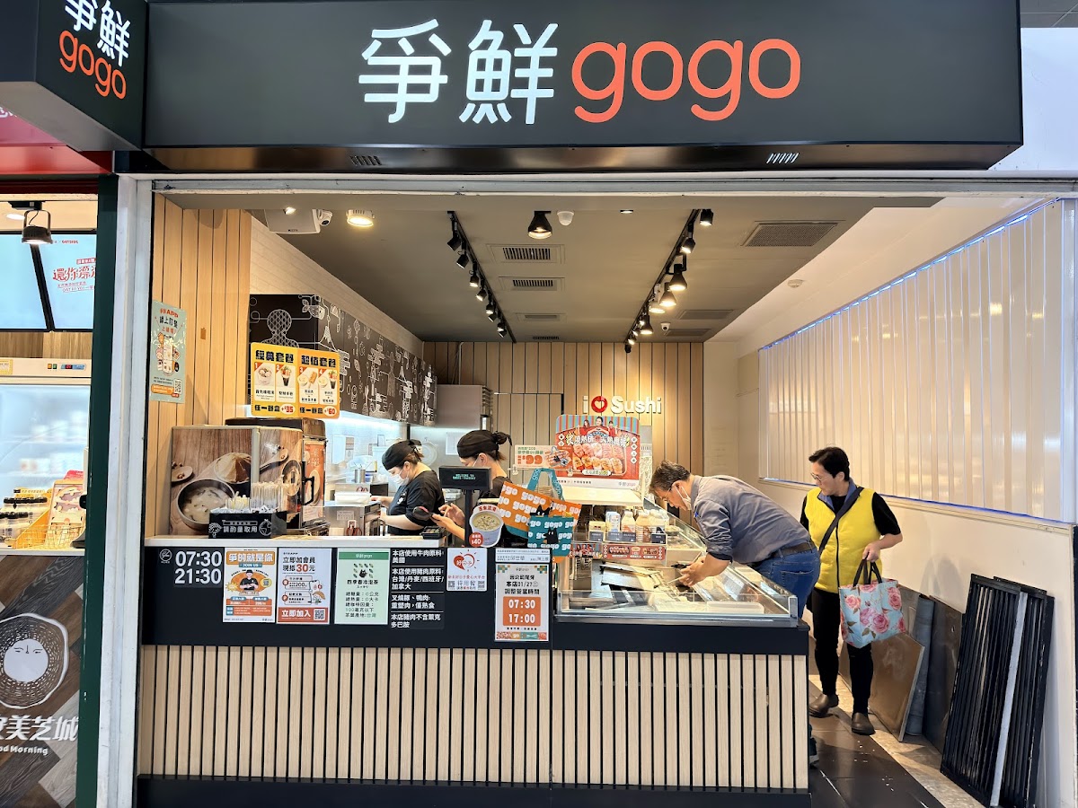 Sushi Express Go - Shulin (TRA)