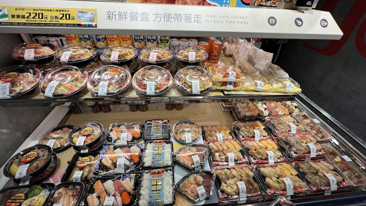 Sushi Express Go - Shulin (Zhonghua)