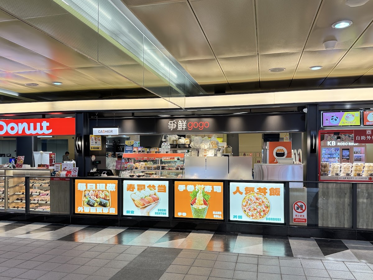 Sushi Express Go - Songshan (Nanjing-Fuxing)