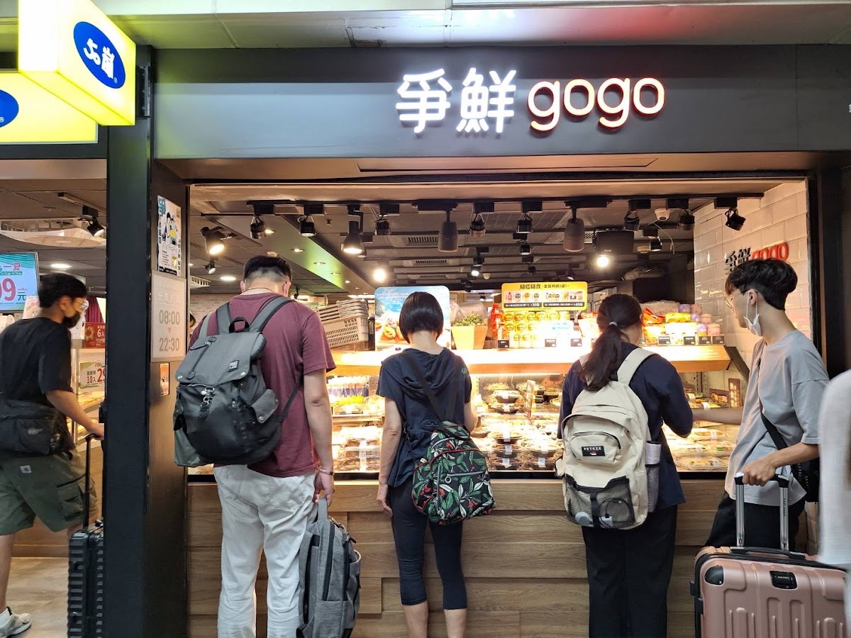 Sushi Express Go - Taipei Main Station