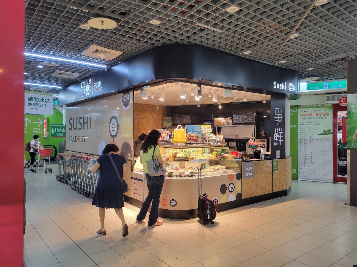 Sushi Express Go - Wenshan (Jingmei A-Mart)