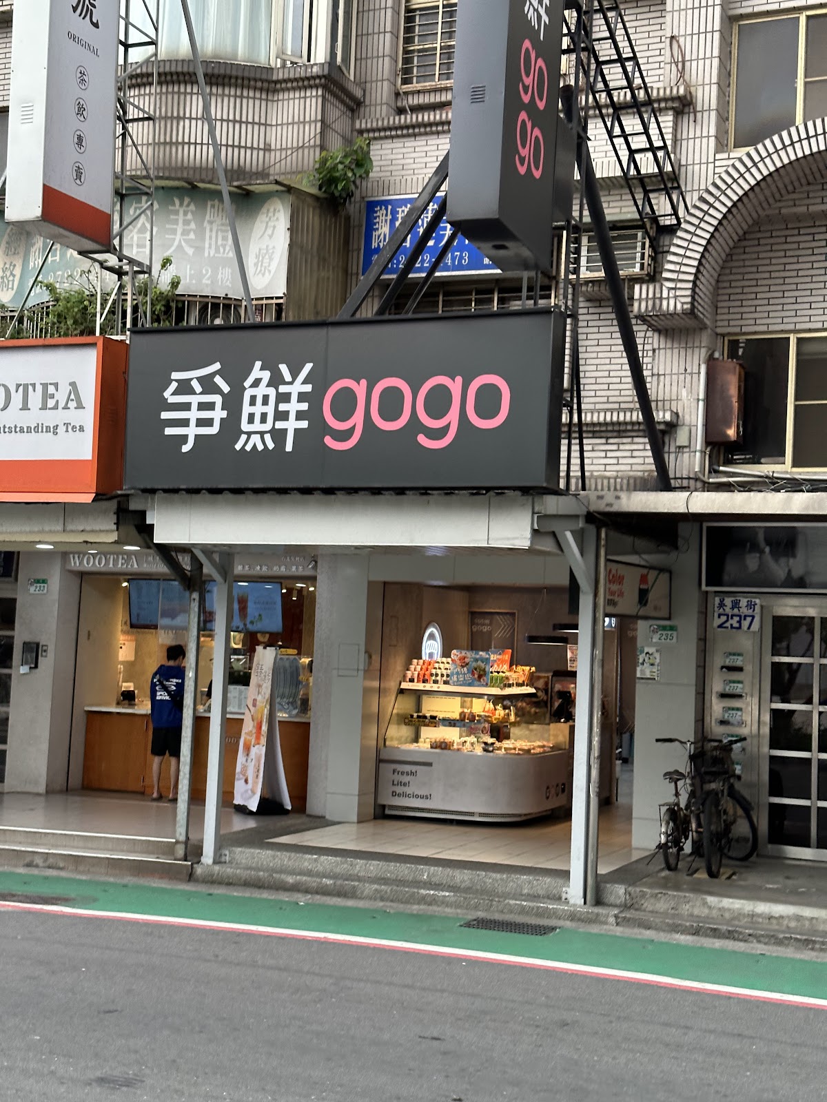 Sushi Express Go - Xinyi (Medical University)