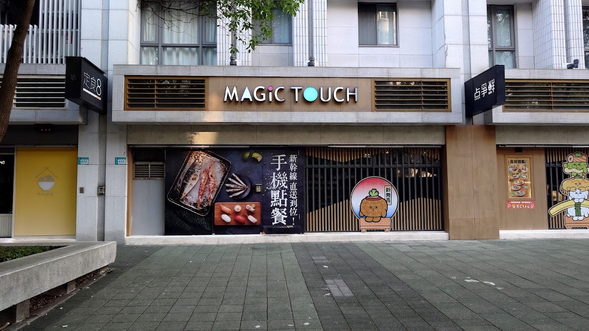Sushi Express MagicTouch - Linkou