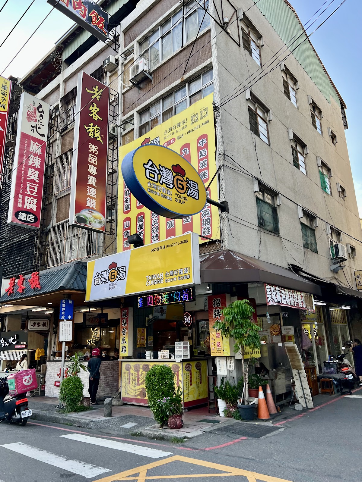 Taiwan G Tang - Fengjia