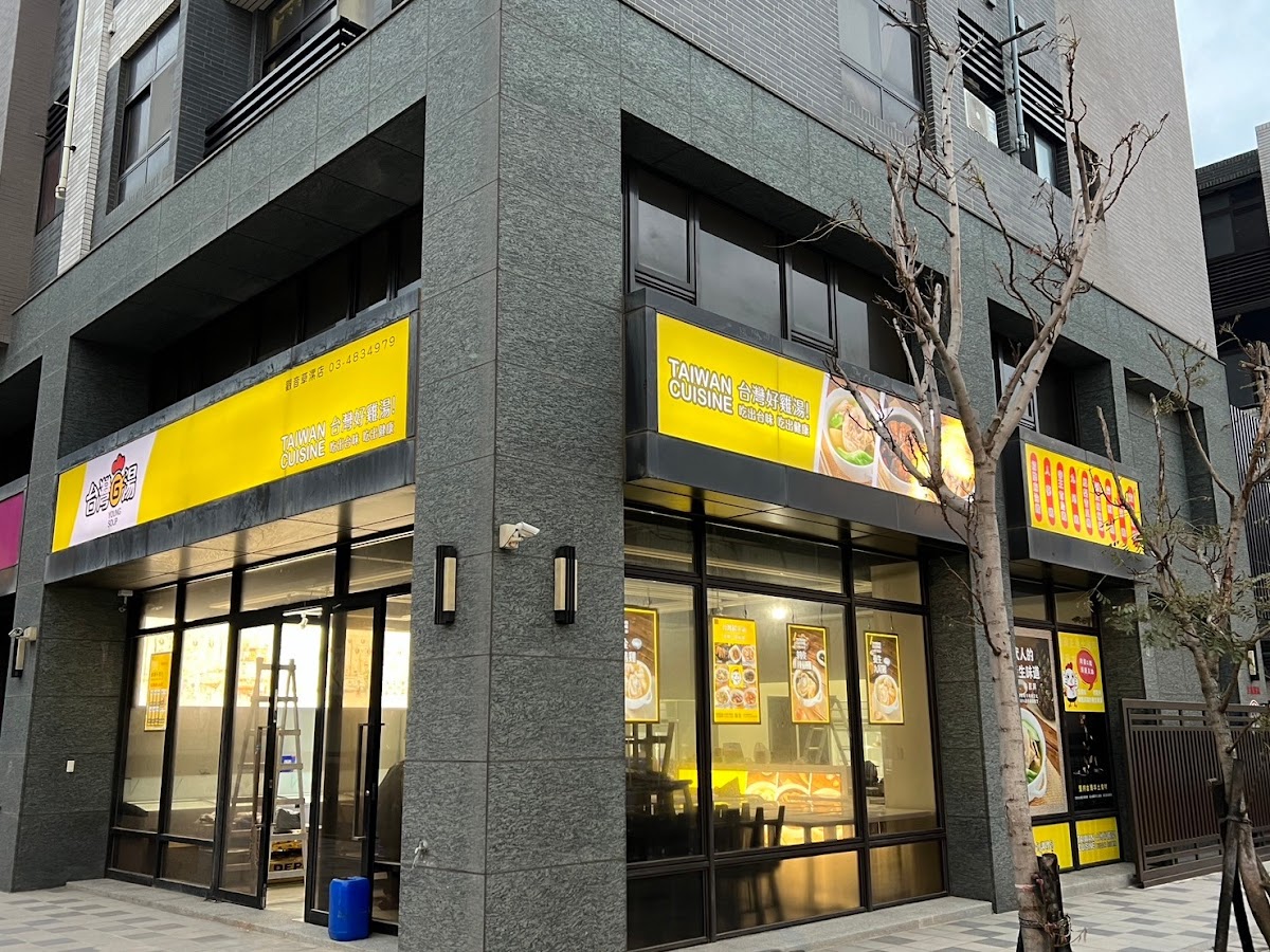 Taiwan G Tang - Guanyin (Caotuo)