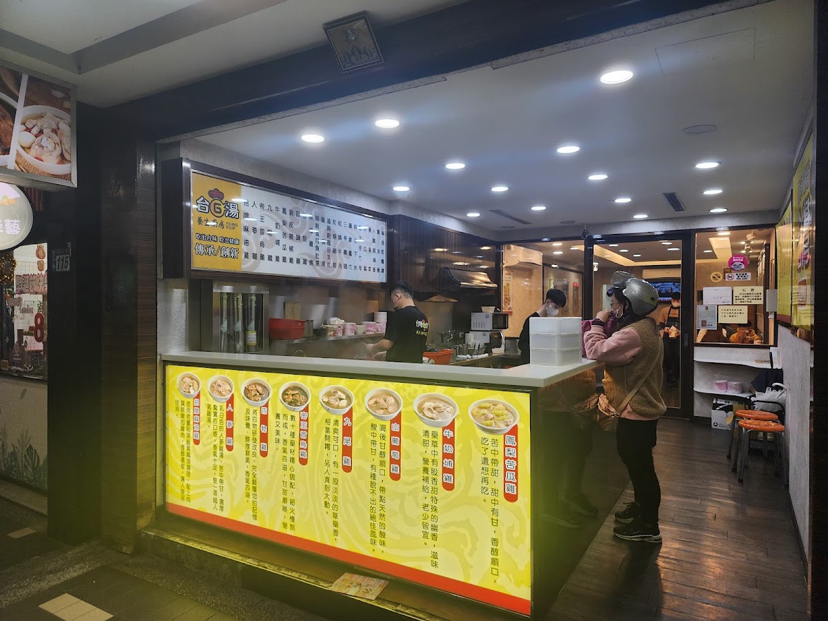 Taiwan G Tang - Lehua