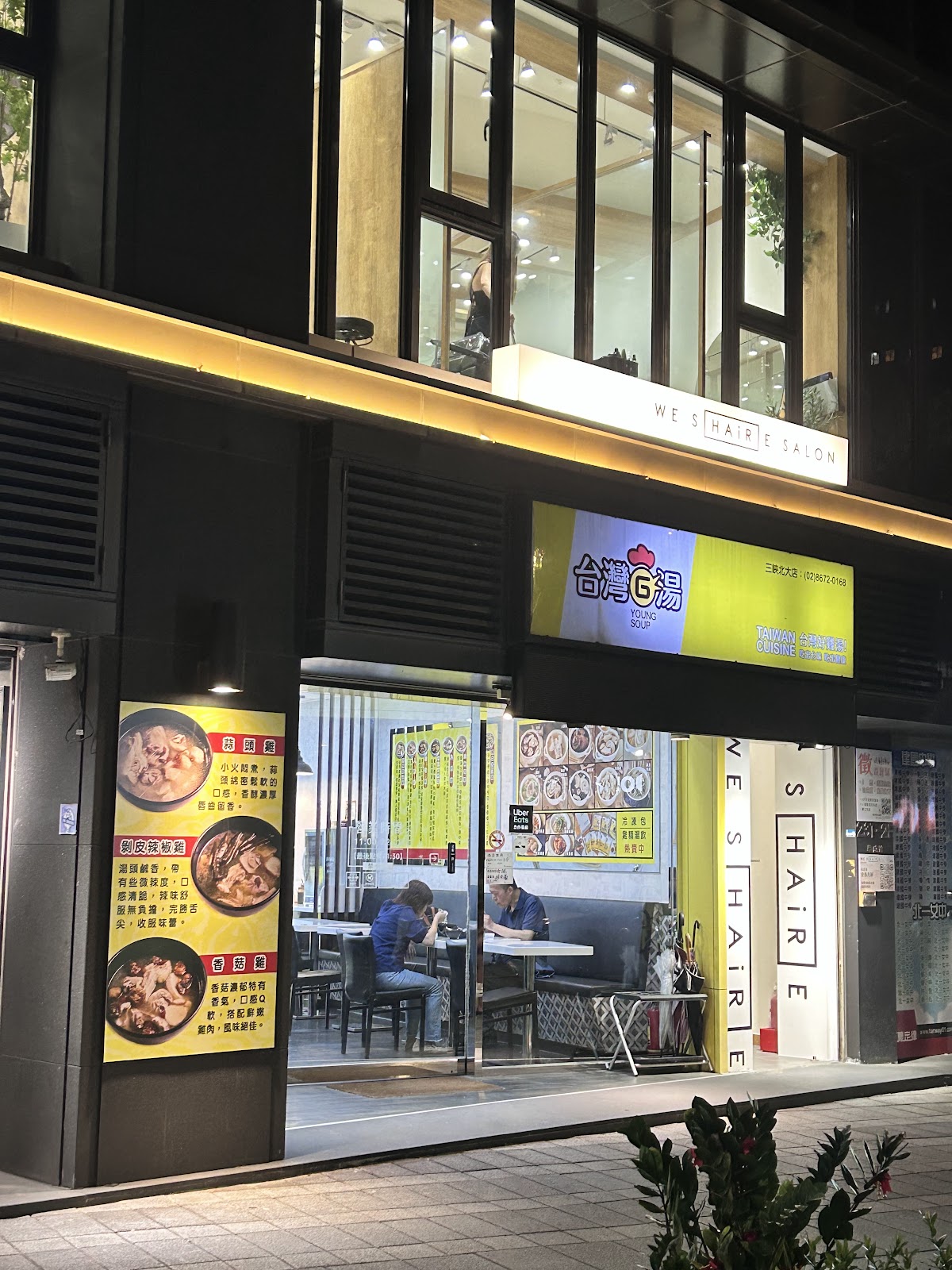 Taiwan G Tang - Sanxia (Beida)