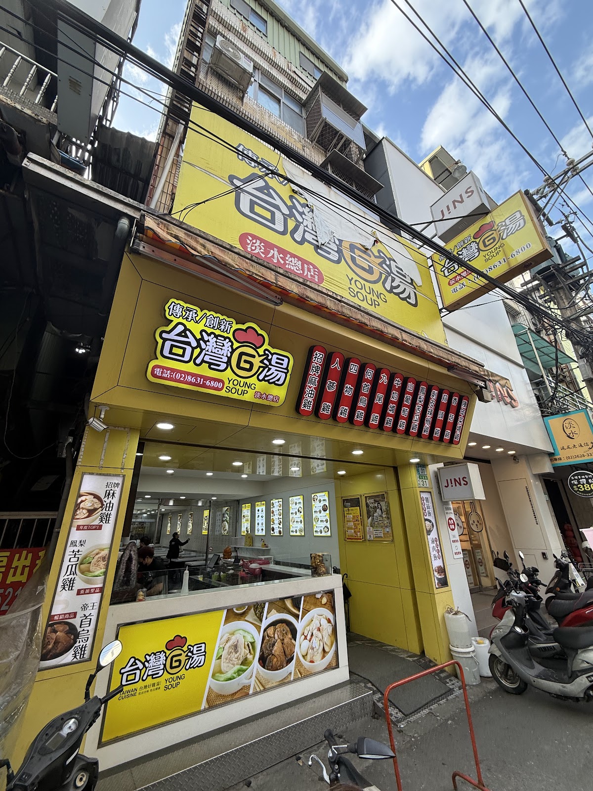 Taiwan G Tang - Tamsui (Main)