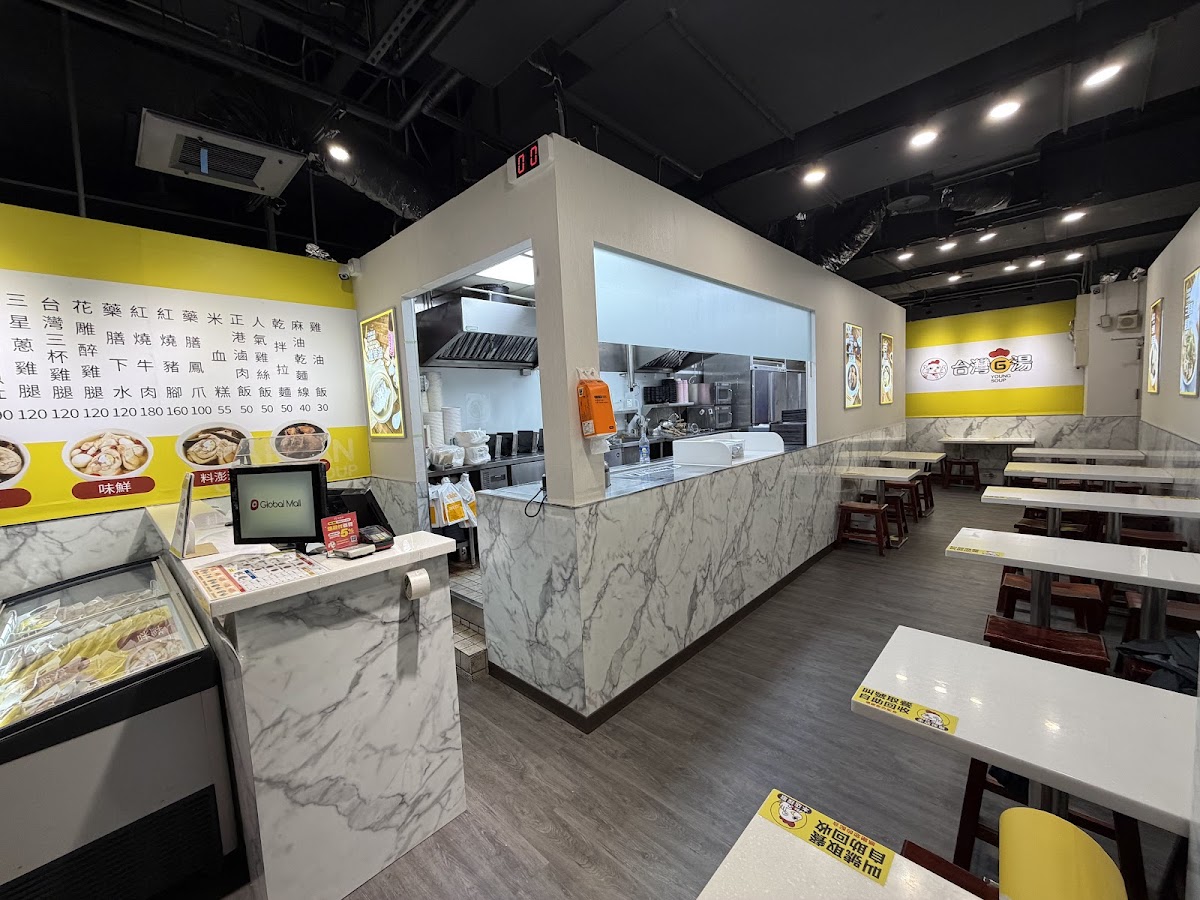 Taiwan G Tang - Taoyuan (A8 Global Mall)