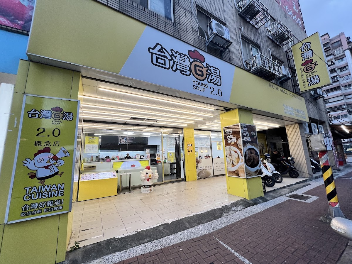 Taiwan G Tang - Tucheng