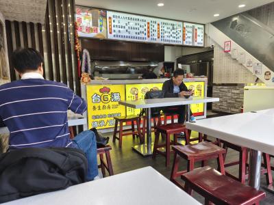 Taiwan G Tang - Xinshi