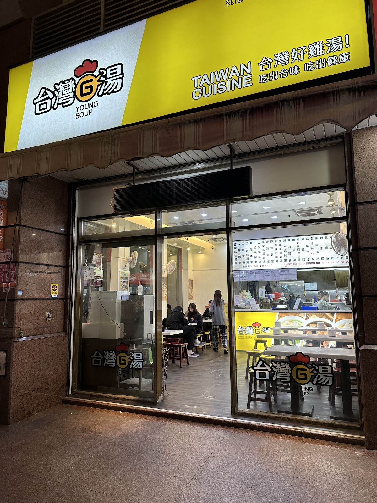 Taiwan G Tang - Zhongli