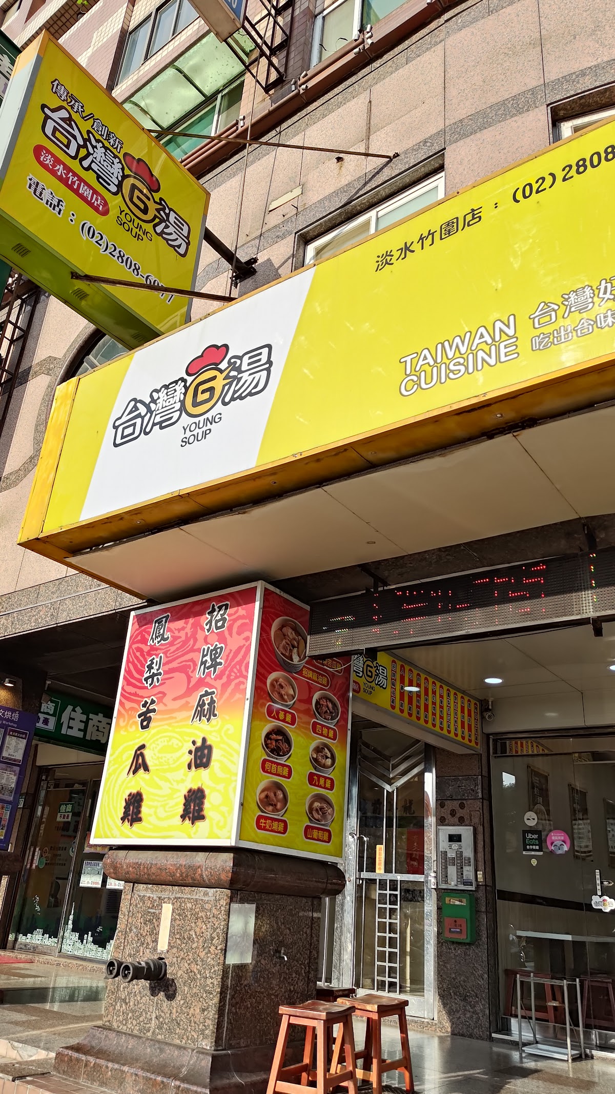 Taiwan G Tang - Zhuwei