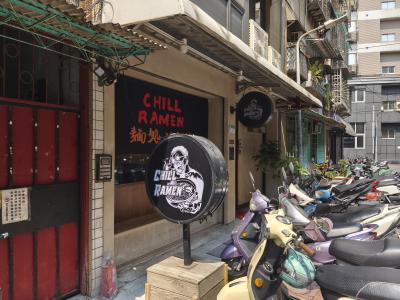 CHILL RAMEN