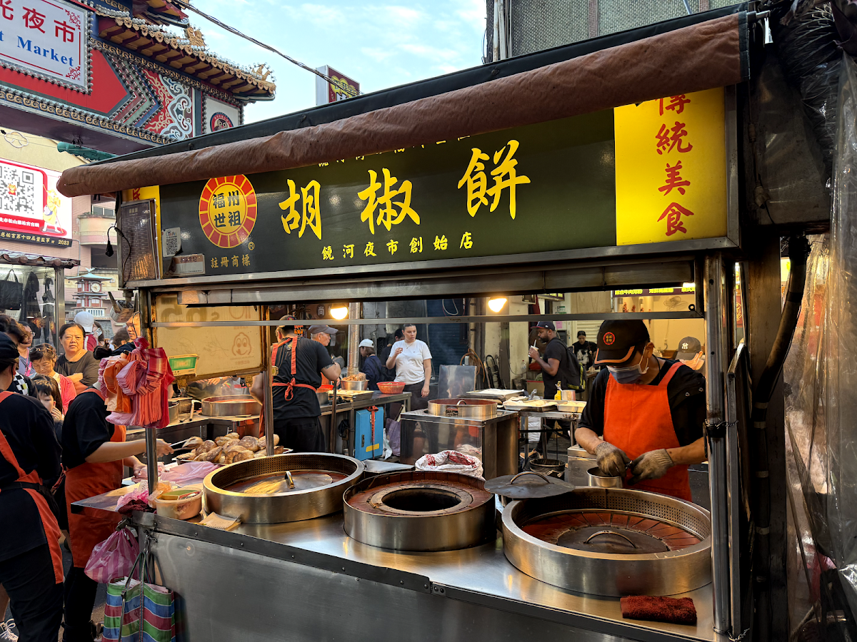 Fuzhou Shizu Pepper Pork Bun