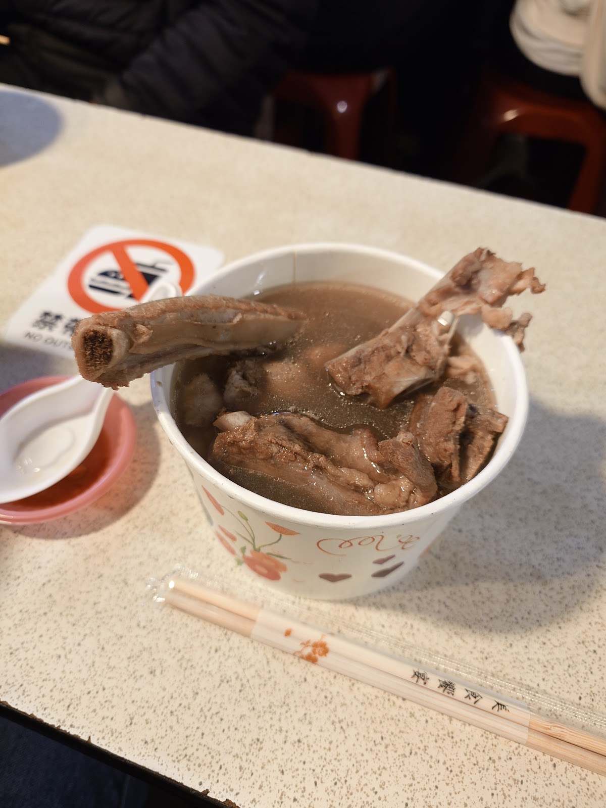 Chen Tung Pork Ribs Medicinal Herbs Soup