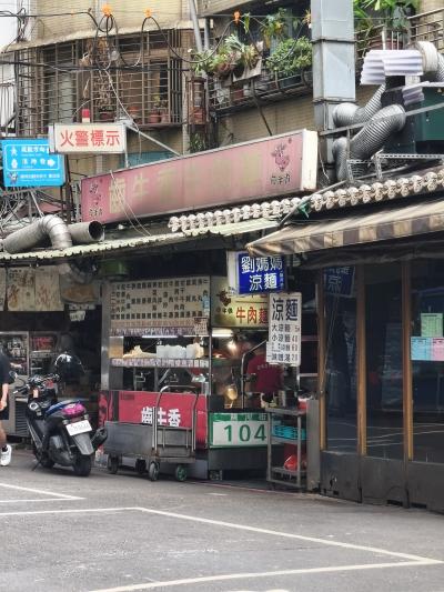 Wanderlust Beef Noodles