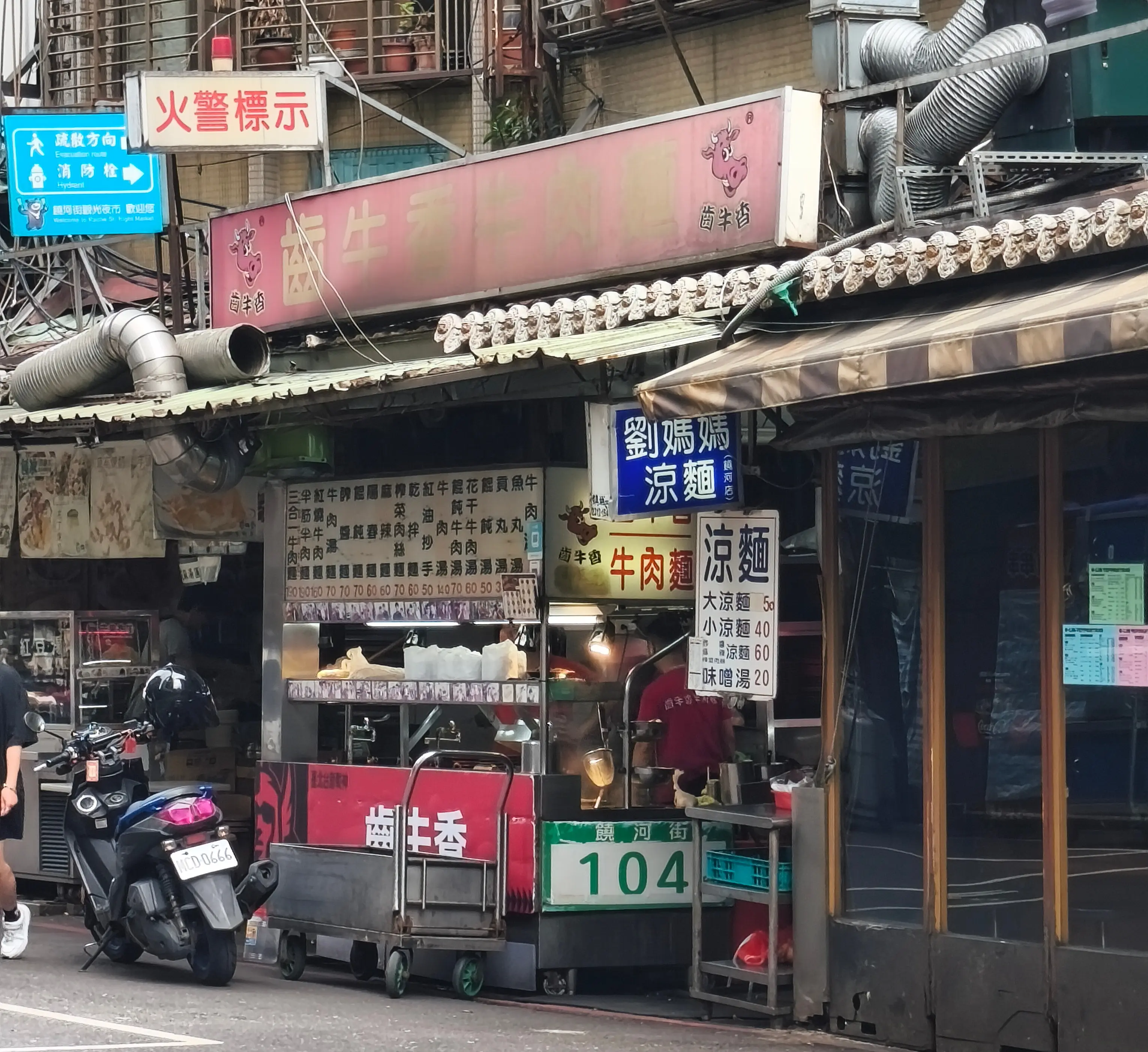 Wanderlust Beef Noodles