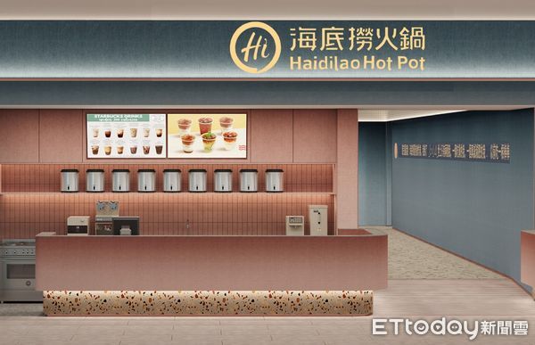 Haidilao - Xinzhuang (Honhui)