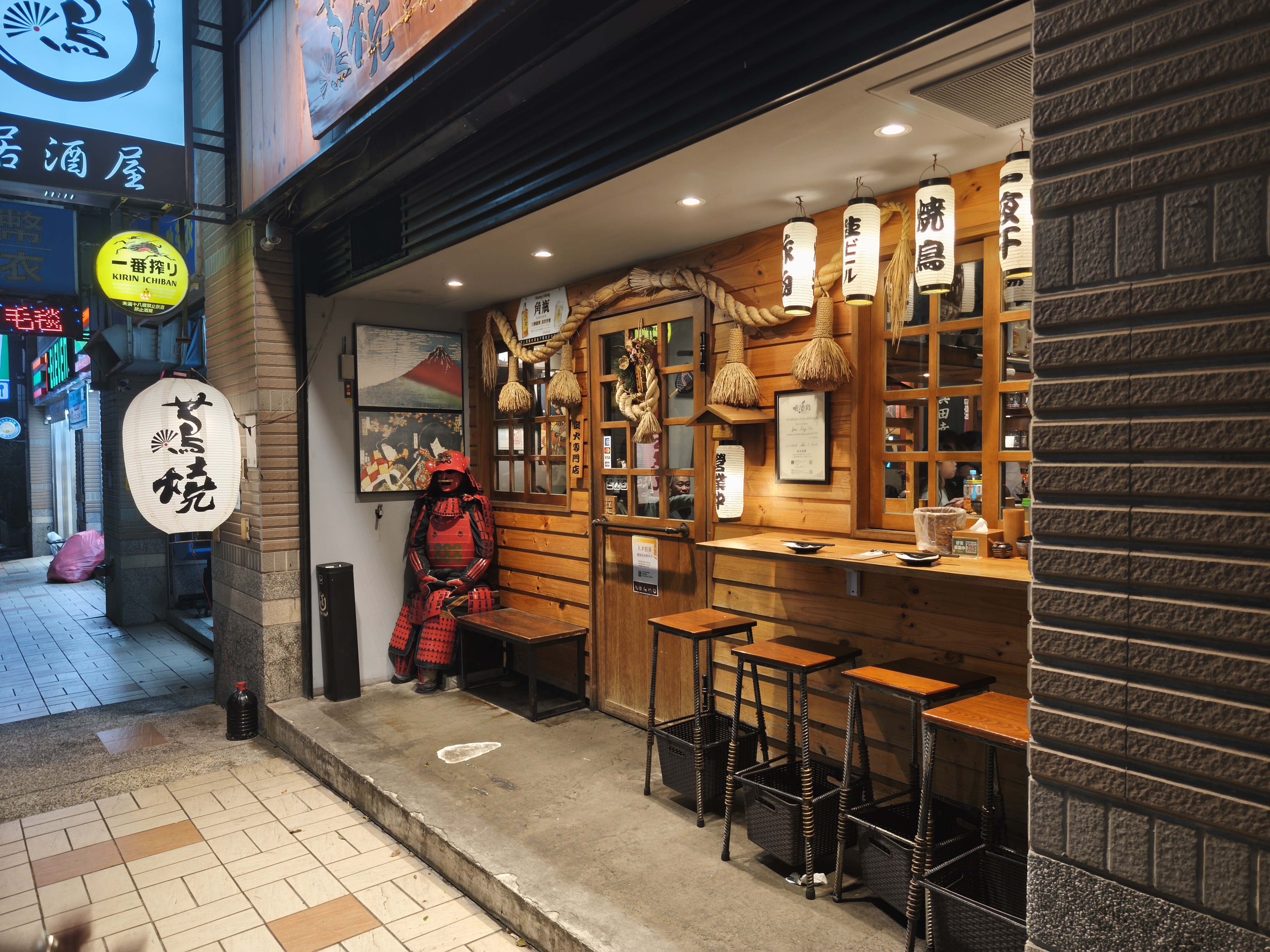 Niao Shao Izakaya Tamsui