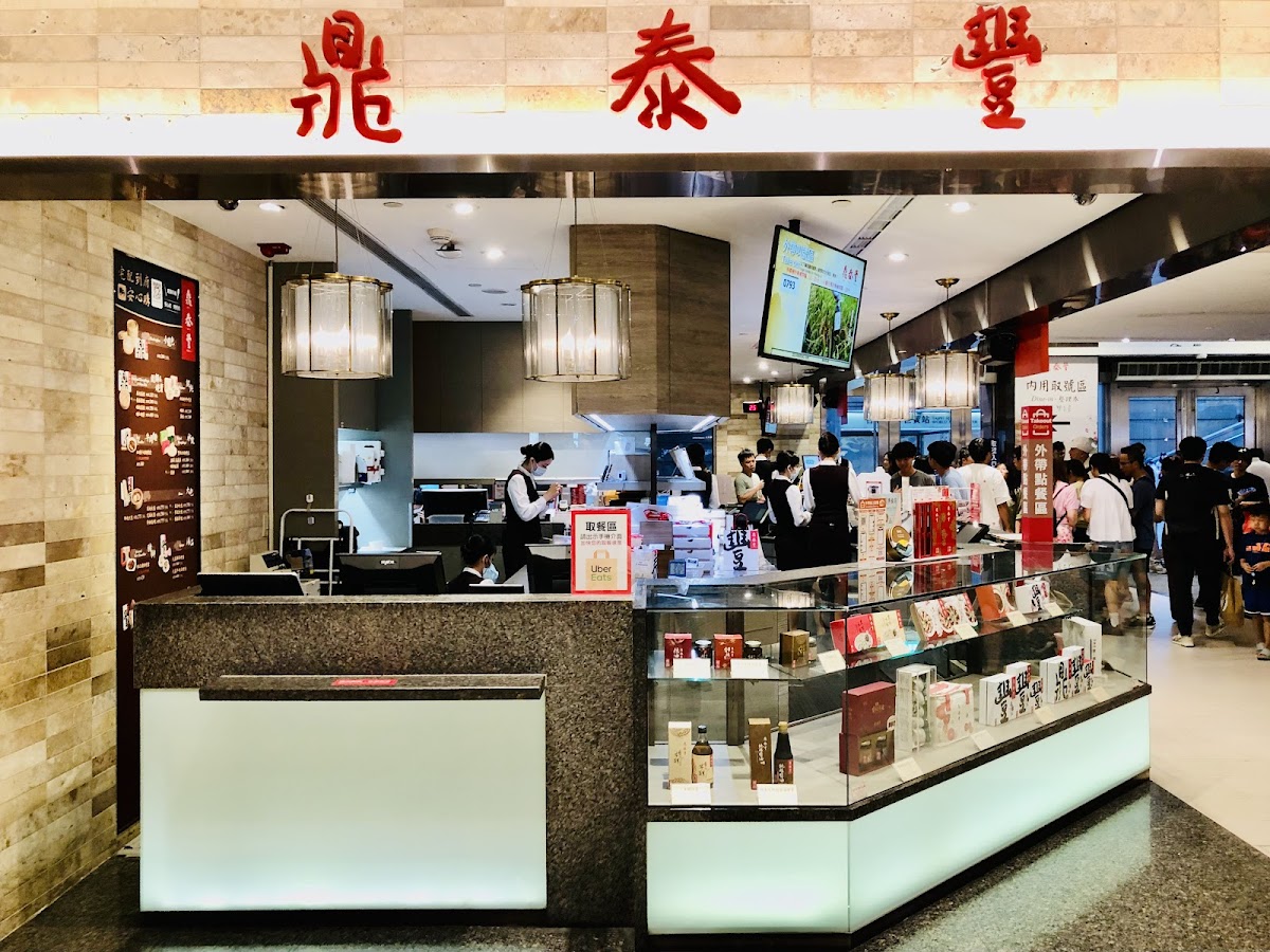 Din Tai Fung - 101