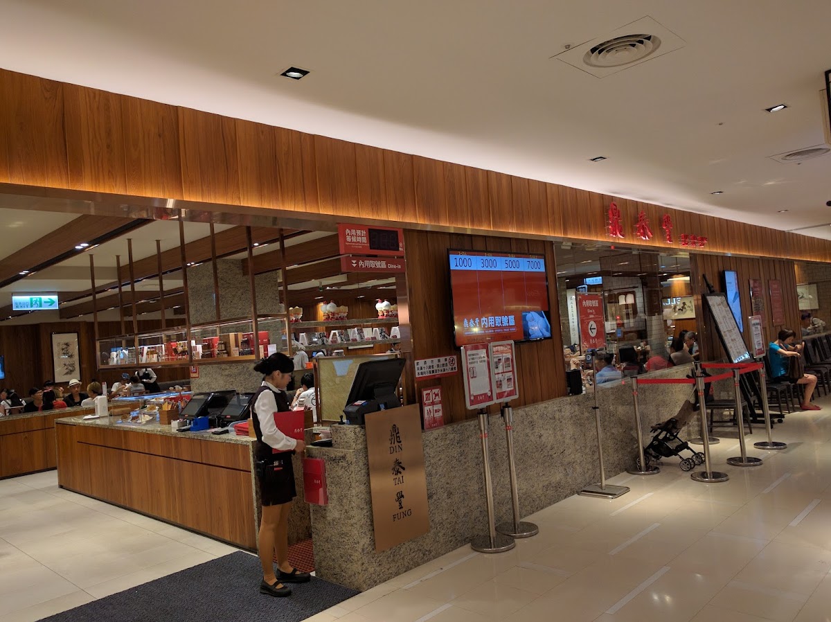 Din Tai Fung - A4