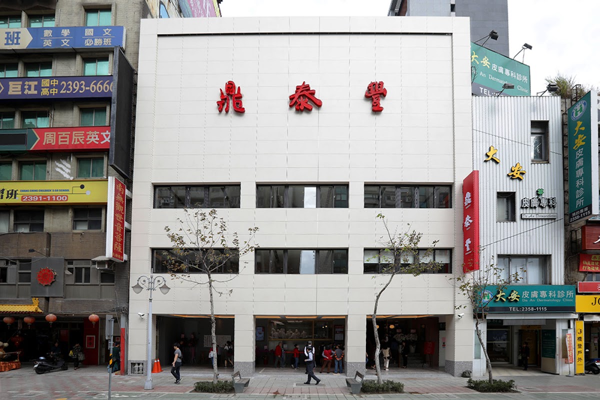 Din Tai Fung - Xinsheng