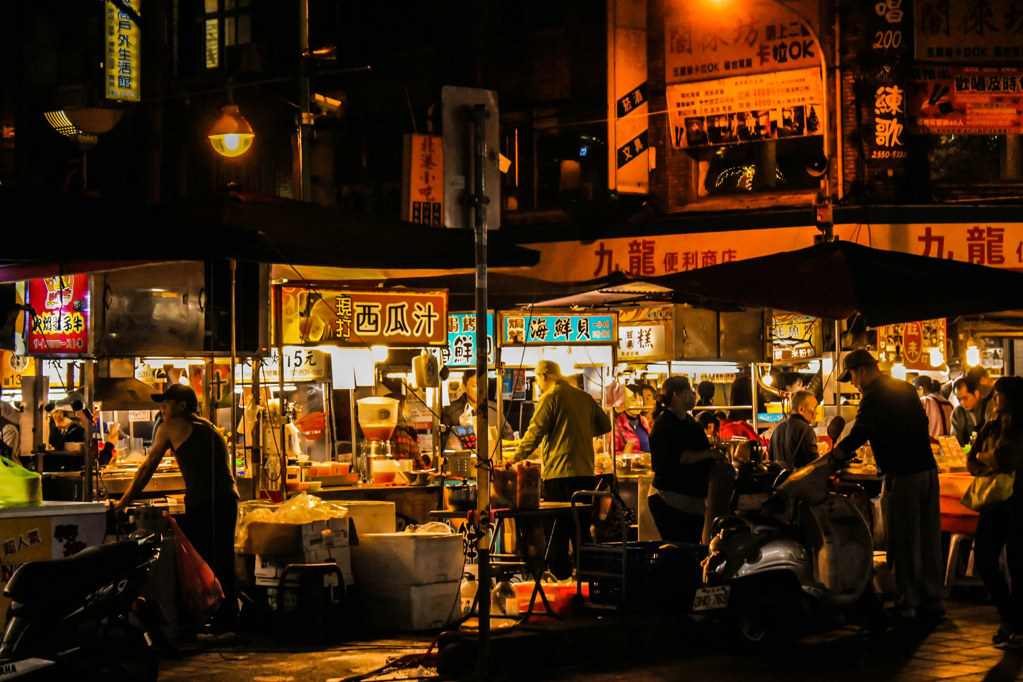 Ningxia Night Market