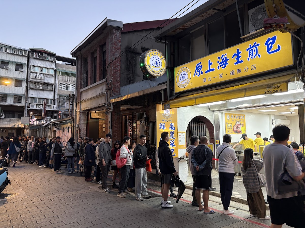 Chung Chia Shanghai Pan-fried Buns