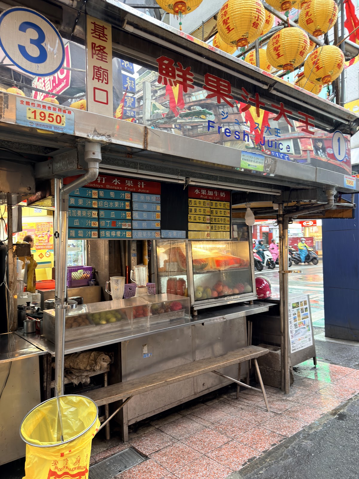 Fresh Fruit Juice King