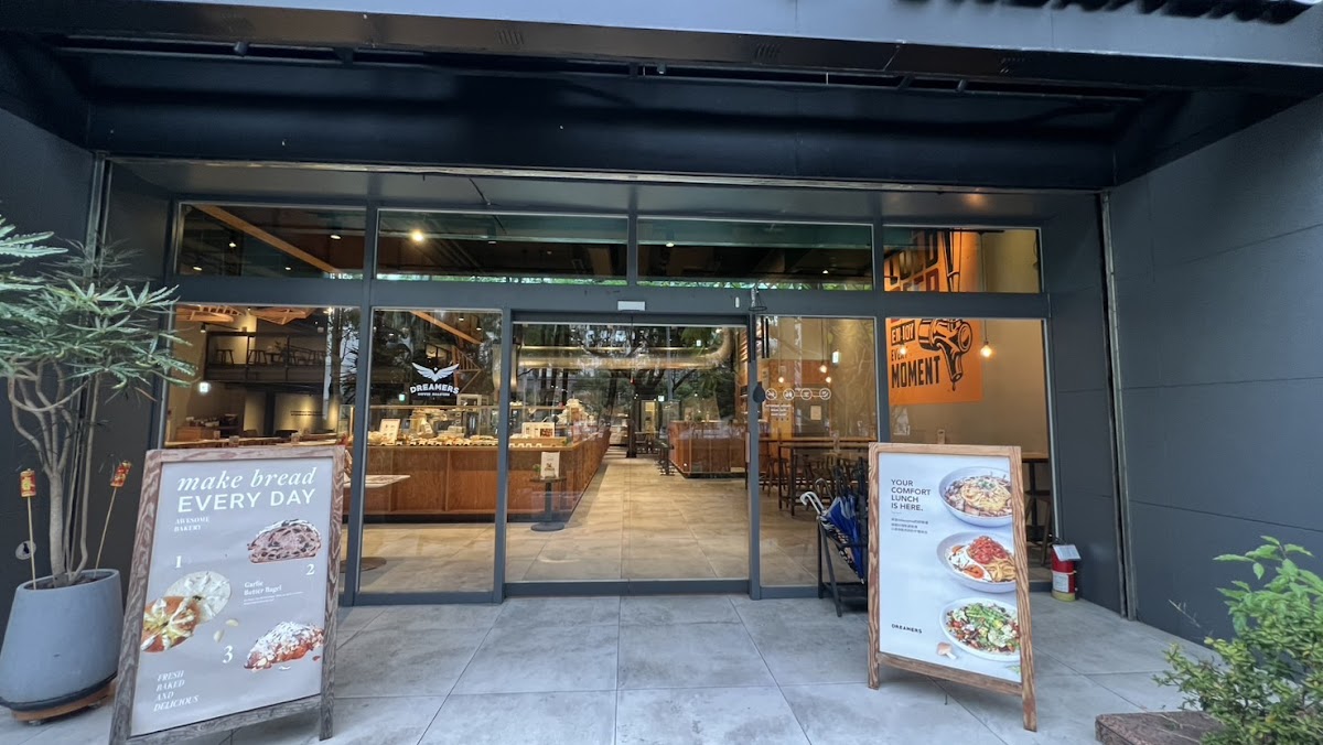 Dreamers Coffee Roasters - Neihu