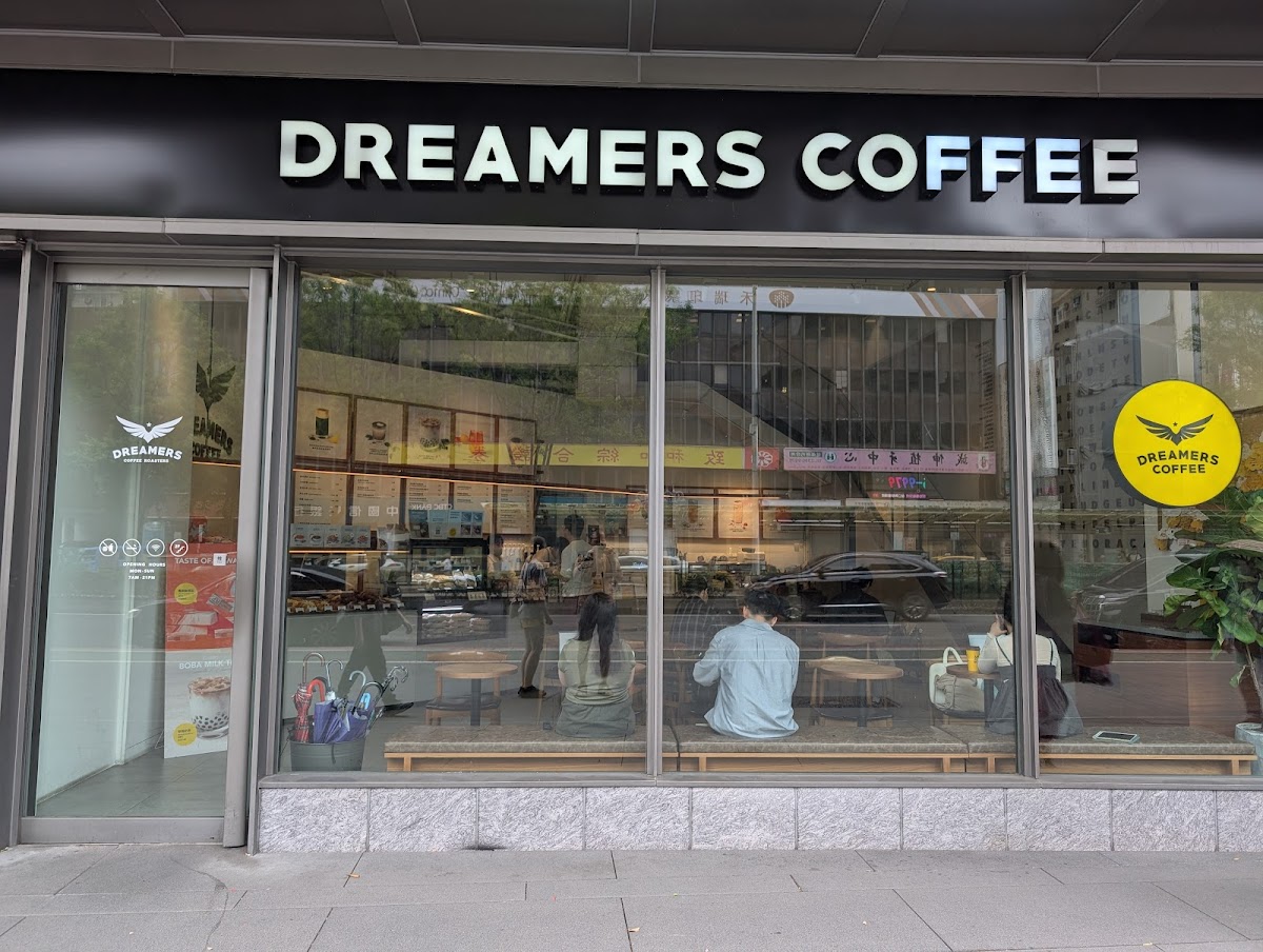 Dreamers Coffee Roasters - Yongkang