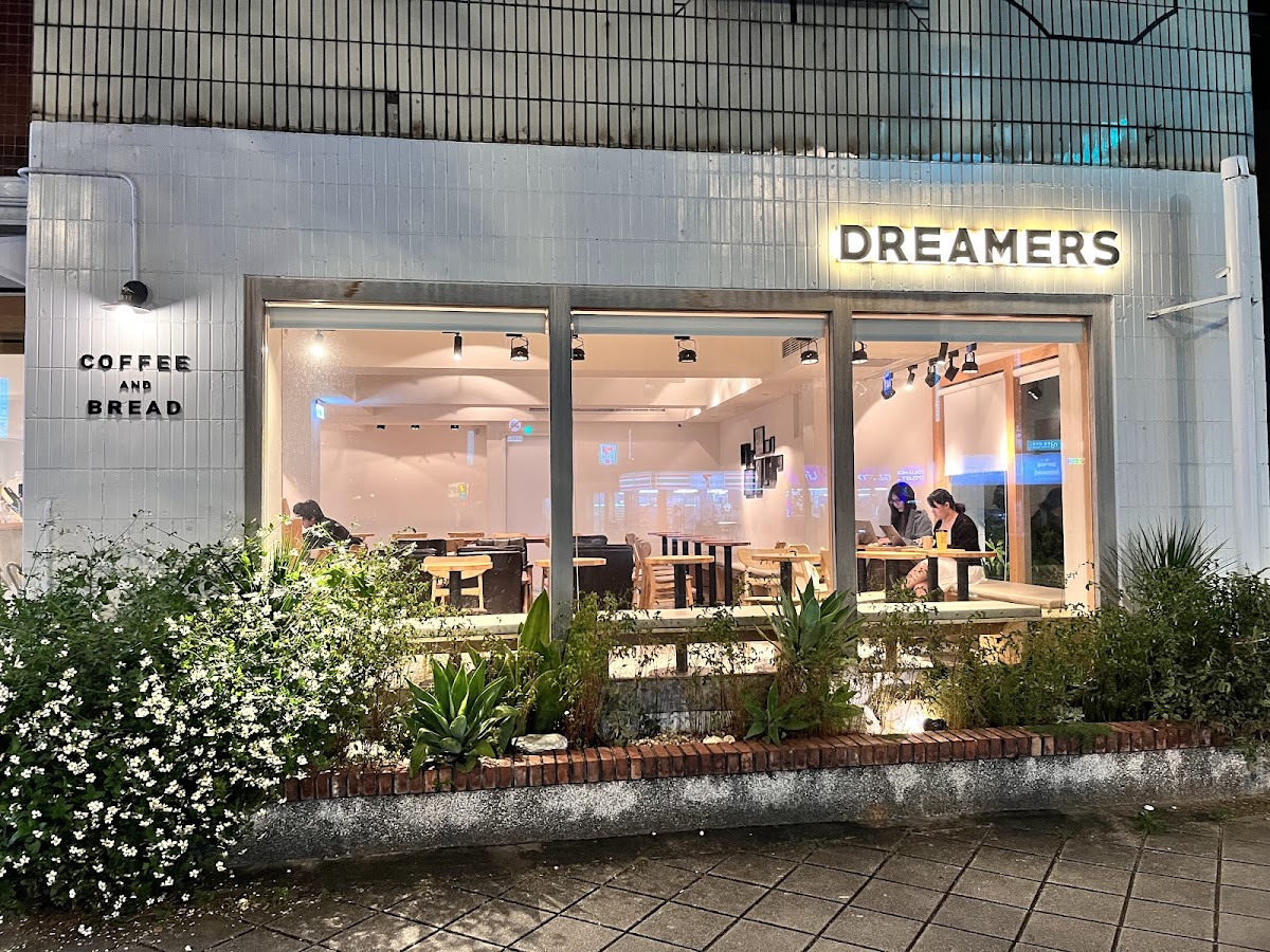 Dreamers Coffee Roasters - Zhongcheng Park