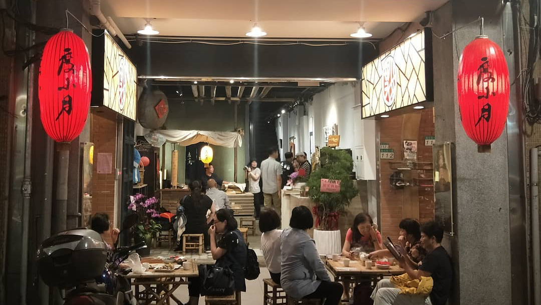 Du Hsiao Yueh - Dihua