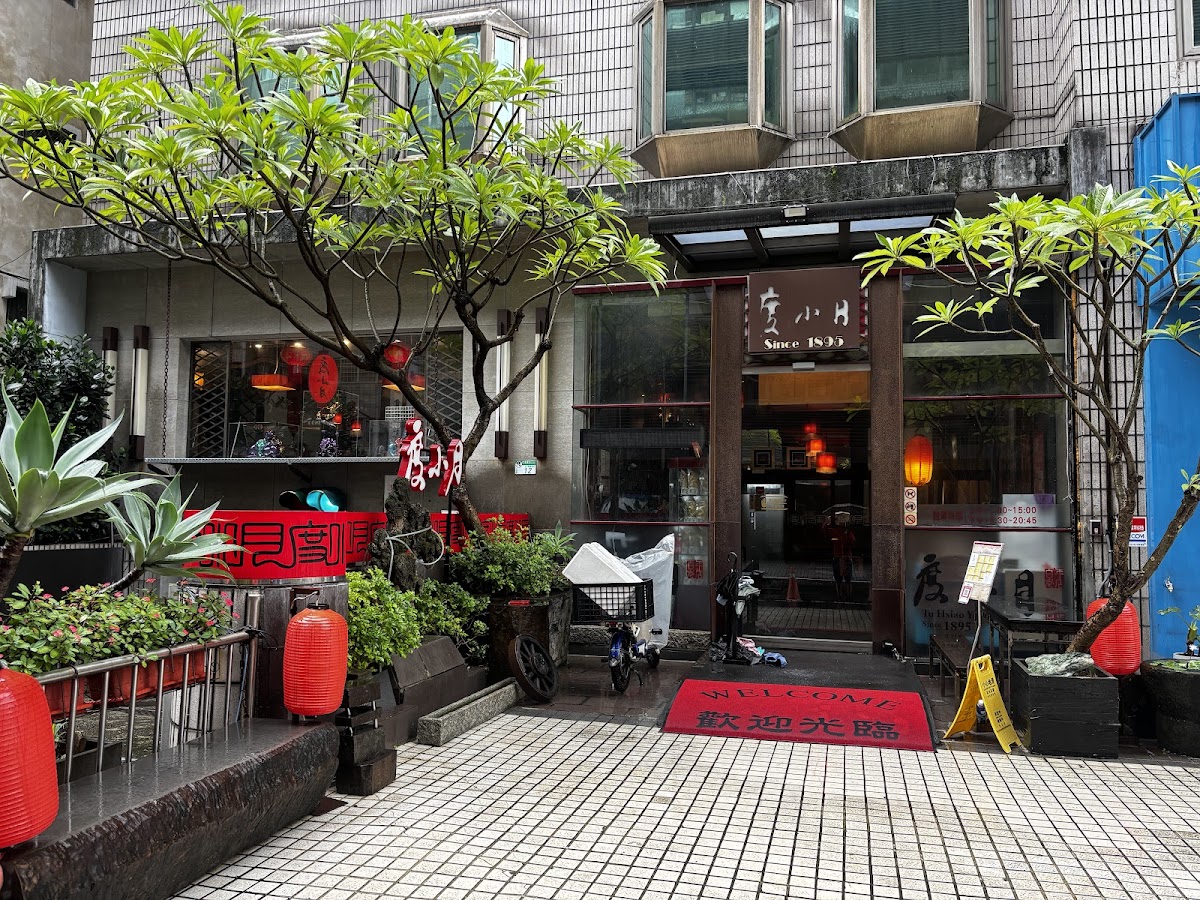 Du Hsiao Yueh - Zhongxiao