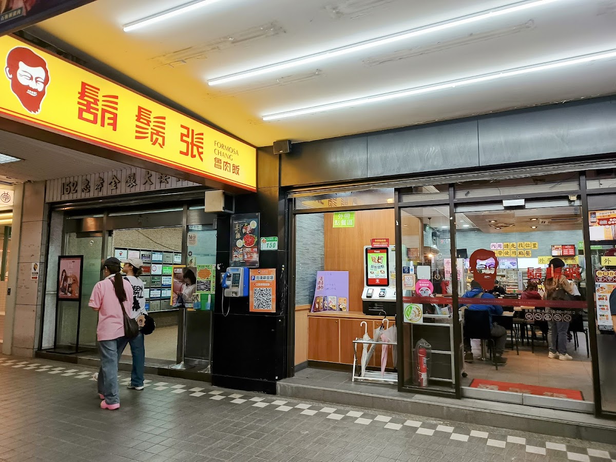 Formosa Chang - Huashan