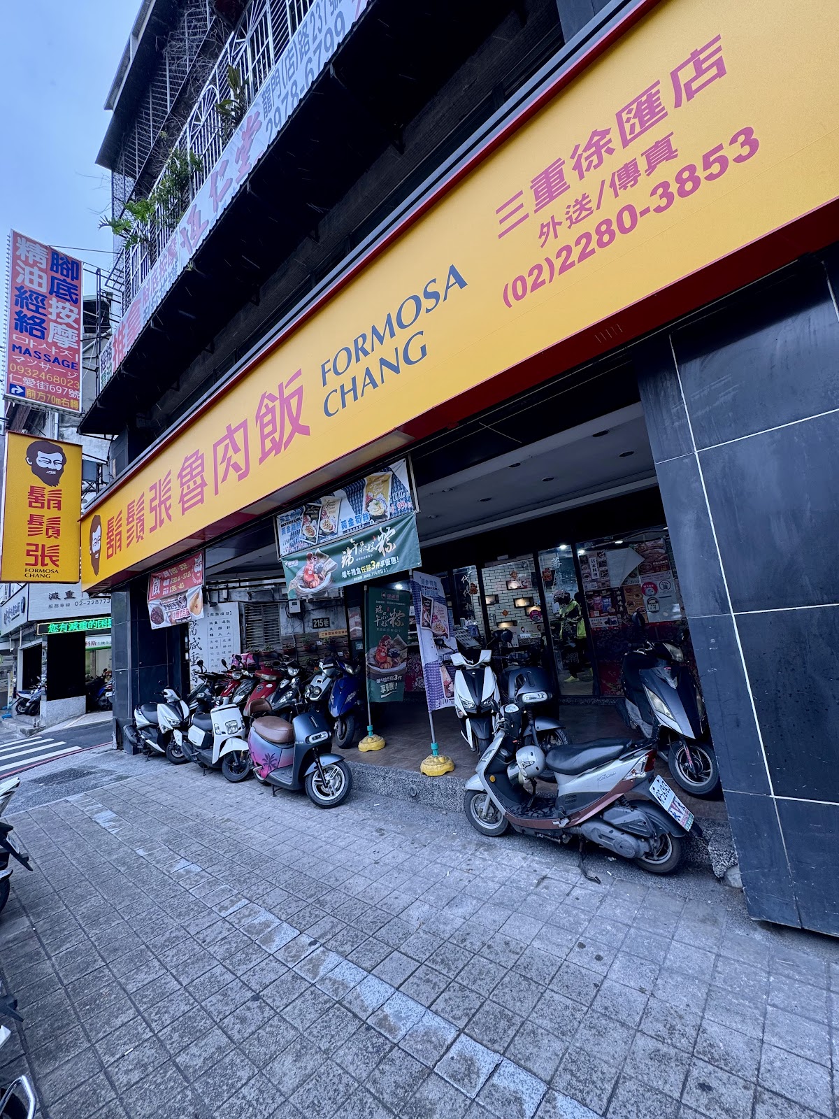 Formosa Chang - Sanchong