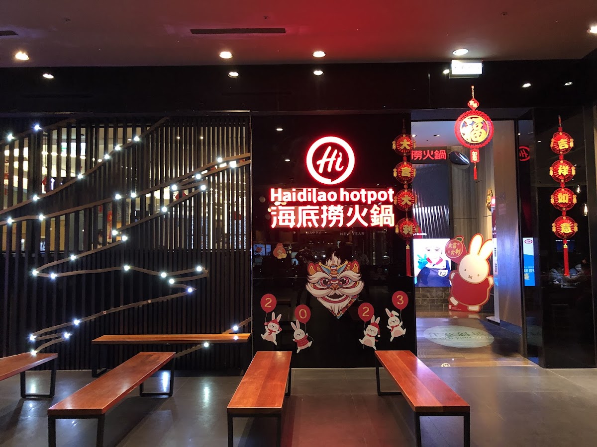 Haidilao - Breeze NanShan